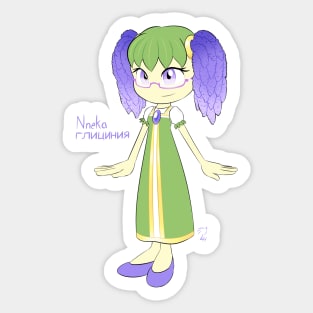 Nneka the Wisteria Seedrian Sticker